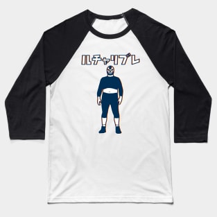 LUCHA LIBRE#85 Baseball T-Shirt